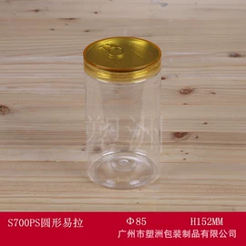 塑料瓶、壶;包装产品加工;注塑加工