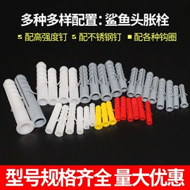 束线带;螺栓;塑料建材