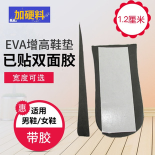 ���l������Ь�| ����1.2�������߉| ���aEVAЬ�|��ŮЬ�ɷN����