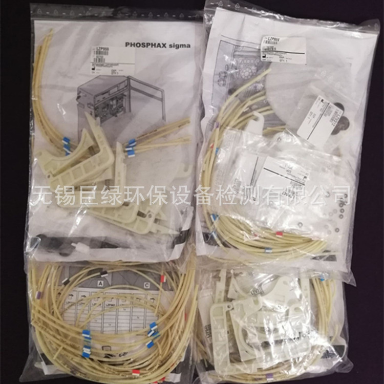 美国哈希HACH总磷管路包LZP959哈希配件总磷维护包LZP959哈希