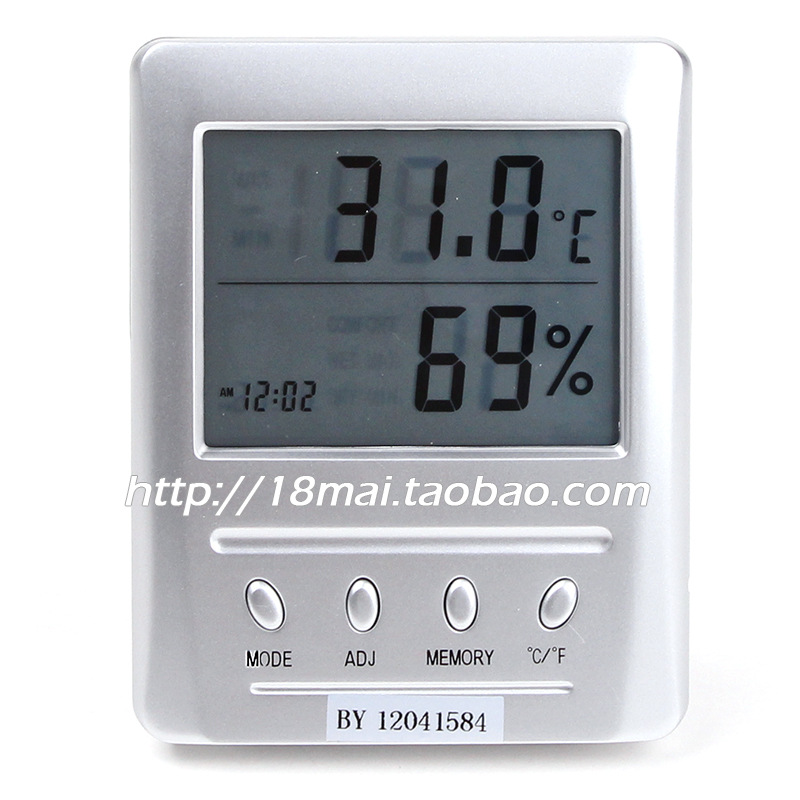 逸品博洋 WSB-1-H1 高精度电子温湿度计大屏数显测温仪