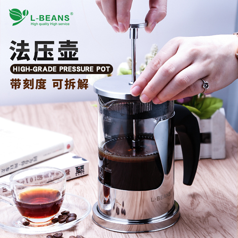 L-BEANS不锈钢法压壶 玻璃法式滤压咖啡壶手压冲茶器coffee press