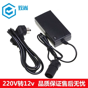 220V-dən 12V-ə avtomobil siqaret alışqanı, ev adapteri, avtomobil soyuducusu üçün