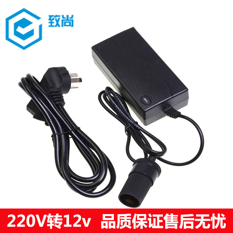 220V to 12V car cigarette lighter head socket household power converter car vacuum cleaner refrigerator adapter