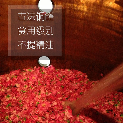 平阴纯露 25年新货铜罐蒸馏头道饱和不提精油玫瑰原料批发香薰|ms