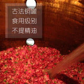 平阴纯露 26年新货铜罐蒸馏头道饱和不提精油玫瑰原料批发香薰