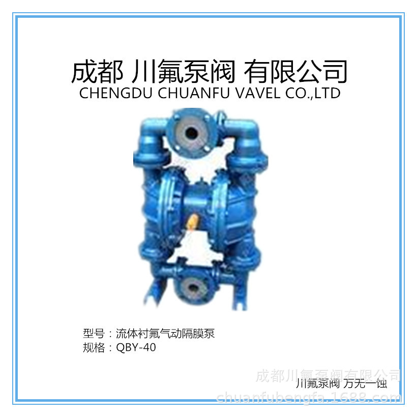 气动隔膜泵QBY-50气动铝合金隔膜泵耐腐蚀2寸食品级气动隔膜泵