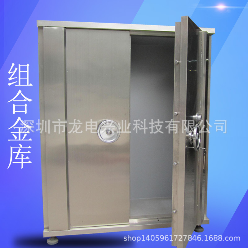 组合式金库、微型金库、金库门中门、平移（平开）金库门