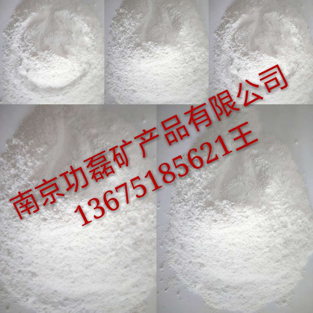 厂家供应 超微细滑石粉 高品质涂料3000目 橡塑用滑石粉