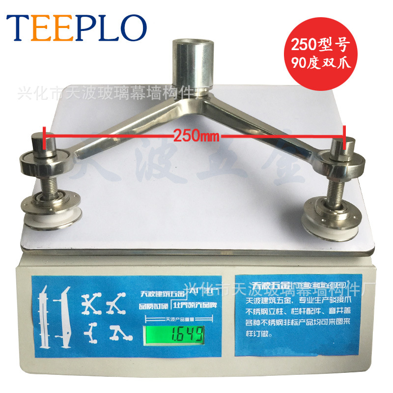 250系列不锈钢驳接爪报价 不锈钢驳接爪量大优惠现货快发