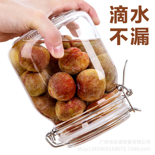 Xibi glass sealed jar wine bottle brewing bottle food grade storage jar kitchen storage pickle jar wholesale