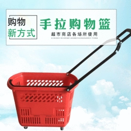 商超货架;商用购物篮;超市购物车