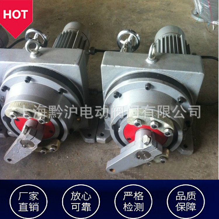 DKJ-2100角行程电动执行器 SKJ智能型电动执行器 电动执行机构