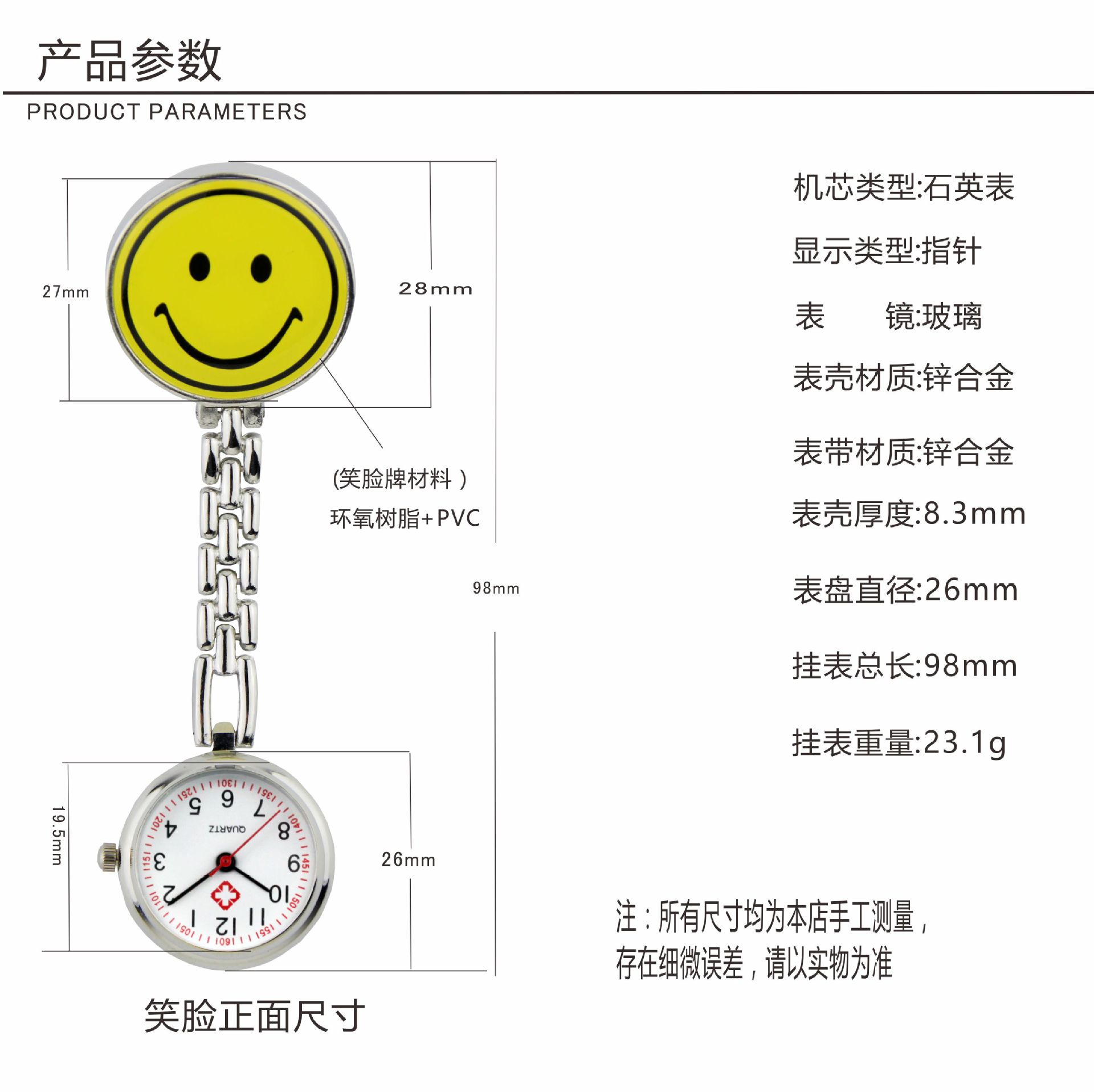 Quartz Watch Hanging Watch Wholesale Custom Smiley Kt Cat Panda Nurse Watch Pocket Watch Hospital Men's and Women's Watch Medical Hanging Watch
