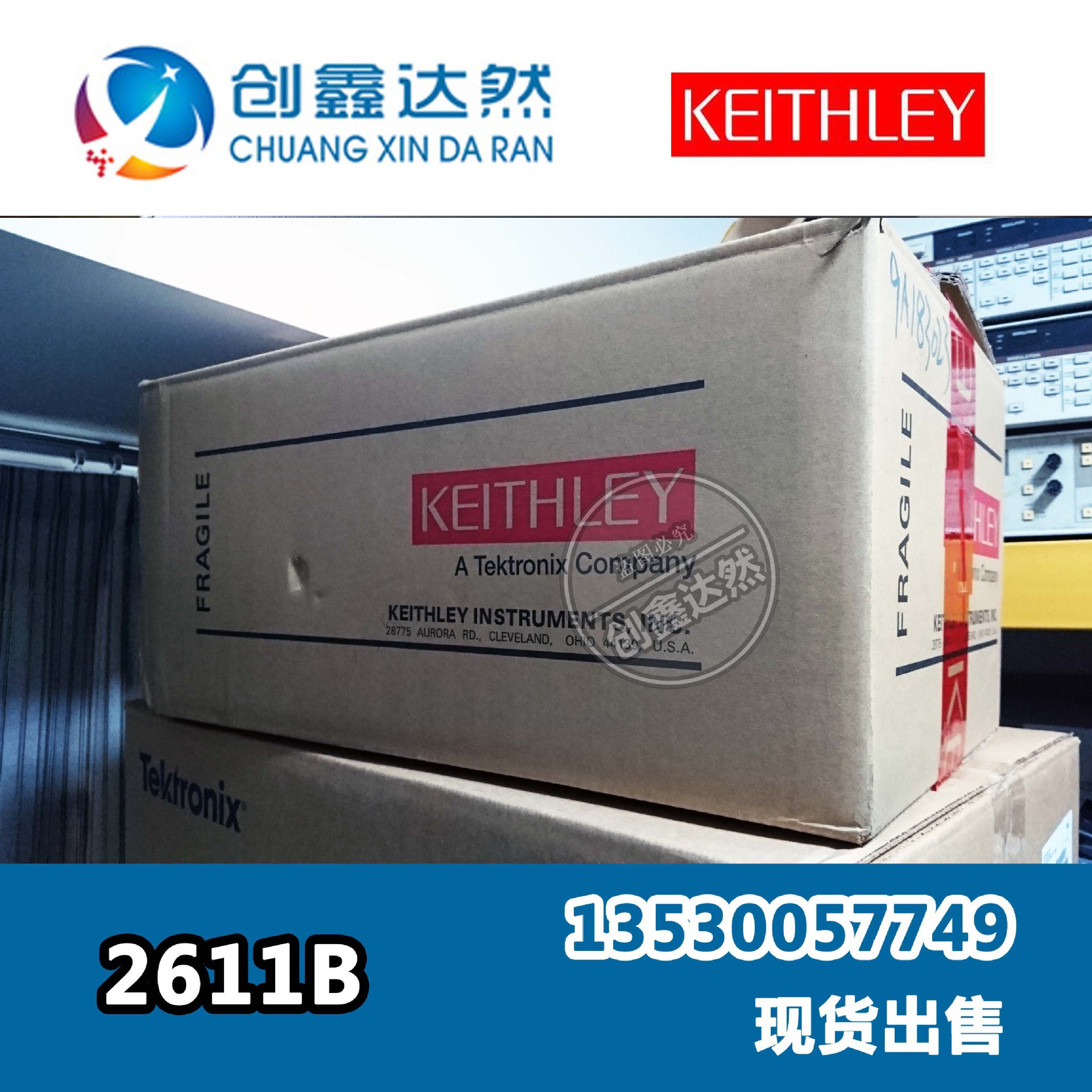 出售 全新 Keithley 2611B 吉时利数字源表 2611A