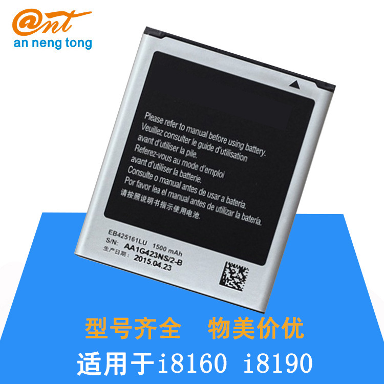 For Samsung i8160 battery i8190 S7562 i739 i759 S7568 j106 mobile phone battery For Samsung i8160 battery i8190 S7562 i739 i759 S7568 j106 mobile phone battery