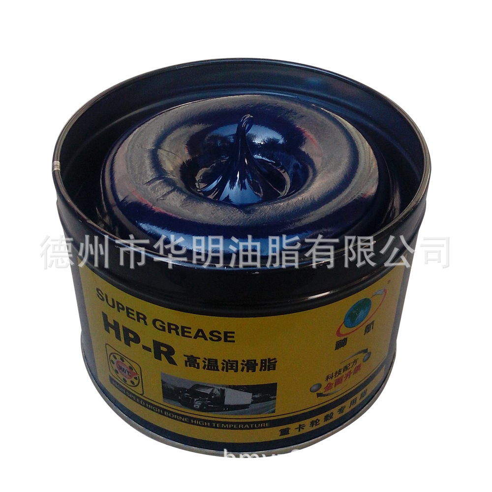 800克极压复合润滑脂 1公斤蓝色锂基脂 工业轴承加注减小部件磨损