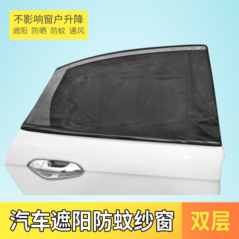 Cortina de coche ventana de pantalla de coche magnético mosquitera anti-mosquitera ventana sombrilla cortina anti-mosquito protección solar aislamiento térmico ventilación