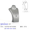 Jewelry, necklace, mannequin head, classic polyurethane stand, pendant, accessory suitable for photo sessions, props