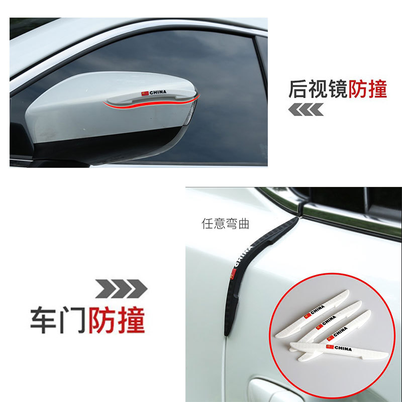Tira de parachoques de la puerta del coche pegatina de parachoques de la puerta espejo retrovisor tira anti-arañazos tira adhesiva suministros de decoración