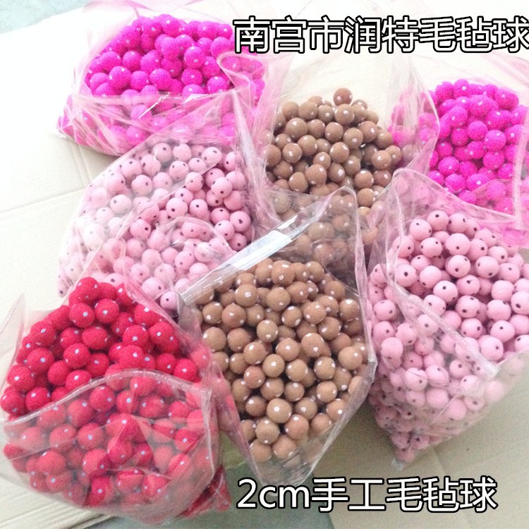 跨境供应 彩色羊毛毡DIY毛毡球 羊毛球 手工刺绣毛毡球 颜色齐全