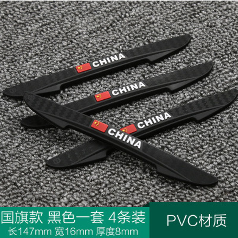 Tira de parachoques de la puerta del coche pegatina de parachoques de la puerta espejo retrovisor tira anti-arañazos tira adhesiva suministros de decoración