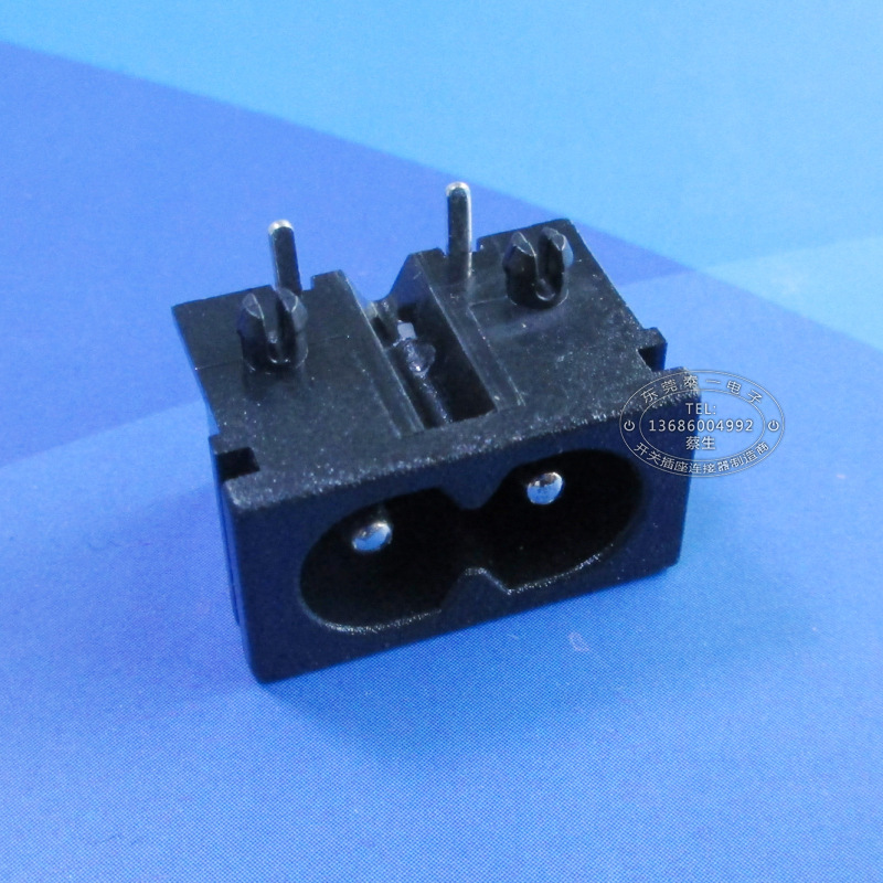 现货现样黑色8字尾两芯插座全铜高品质多口充电器八字AC插座DB-8