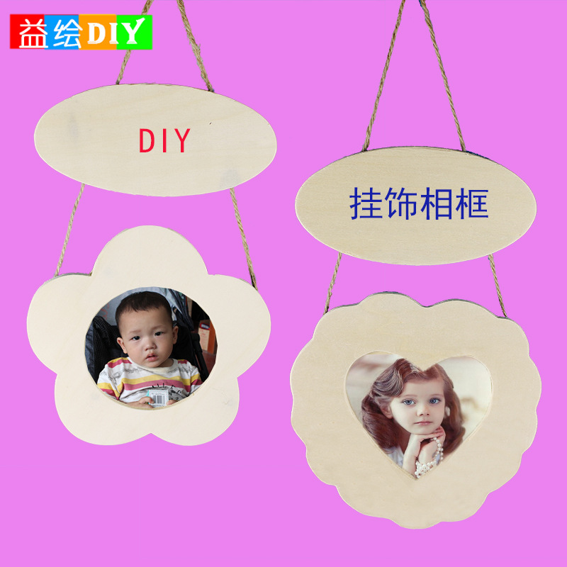 Wooden White Embryo DIY Hanging Photo Frame Kindergarten Parent-Child Interactive Game Heart-Shaped Hanging Ornaments Foreign Trade Hot Products