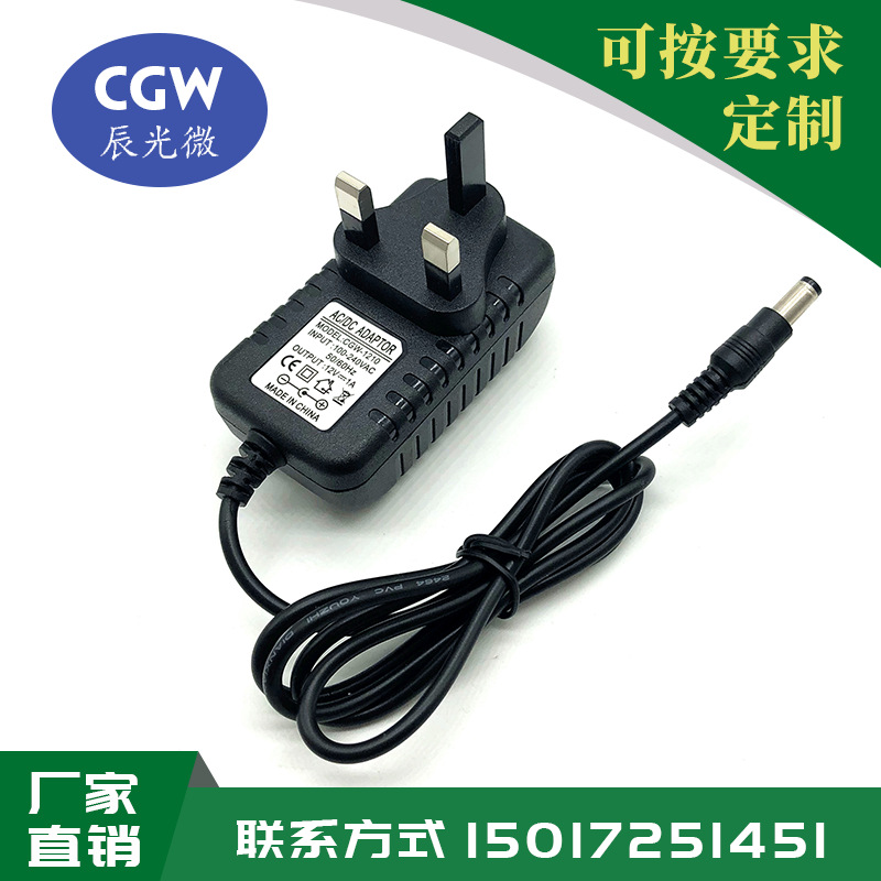 英规DC3v5v6v9v12v24v0.5a1a电源适配器 LED灯带监控显示器电源线