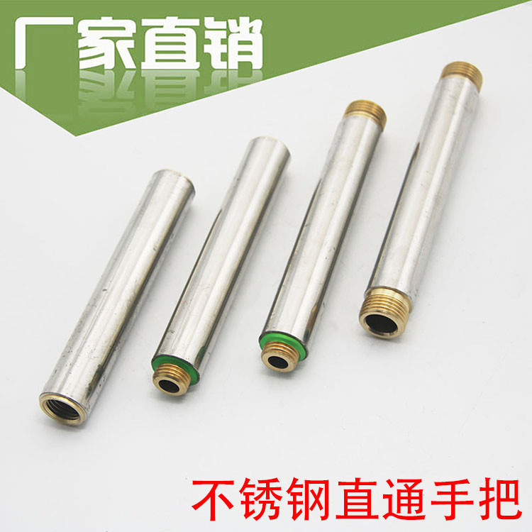 大量供应电动喷雾器打药泵配件不锈钢手把 内外丝不锈钢直通批发