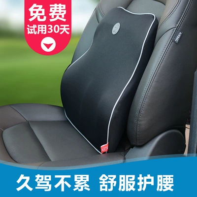 Driver Seat Care Massage — Waist support