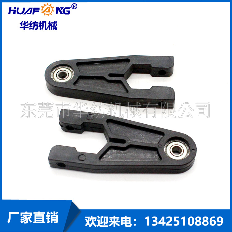 厂家直销广野机配件系列-中心线机拉杆 纺织机械配件 华纺机械