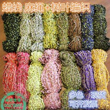 100��Ϟ��Ϟ�K�������K���~ɭϵ�b��ٗlDIY�Ʒ����l��ֹ�����