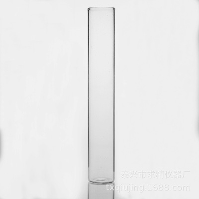 求精厂家直供平底玻璃试管22*120mm配木塞密封包装试管瓶可丝印|ms