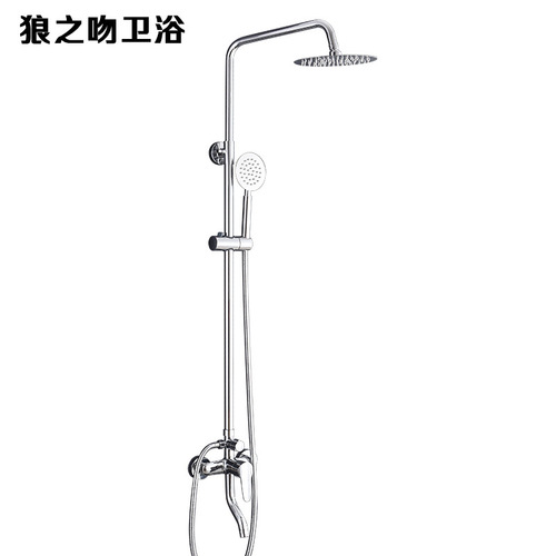 Shower head spray set lift rod three-speed four-speed bathroom mixing valve concealed faucet shower set