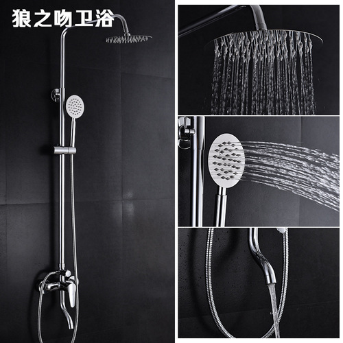 Shower head spray set lift rod three-speed four-speed bathroom mixing valve concealed faucet shower set