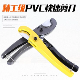 割刀;管子割刀;塑焊机