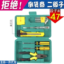 汽车清洁工具;湿巾纸;营养液