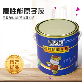 石材胶;原子灰;玻璃胶