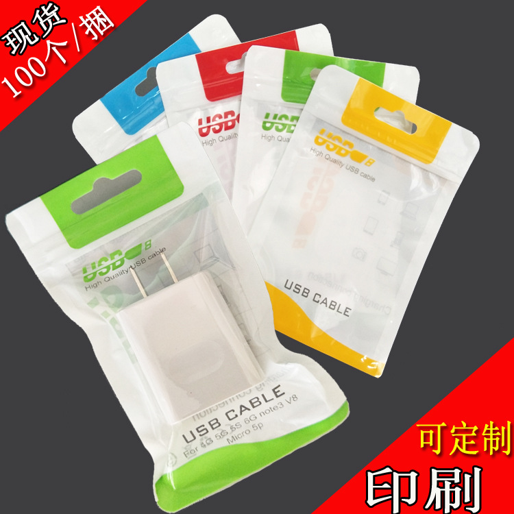 8*14珠光膜阴阳骨袋 塑料自封OPP自粘袋 透明塑料包装袋 印字袋