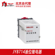 ������ Һλ�^��� JYB-714 ���ɔ_���ƾ��x�L Һλ�^���