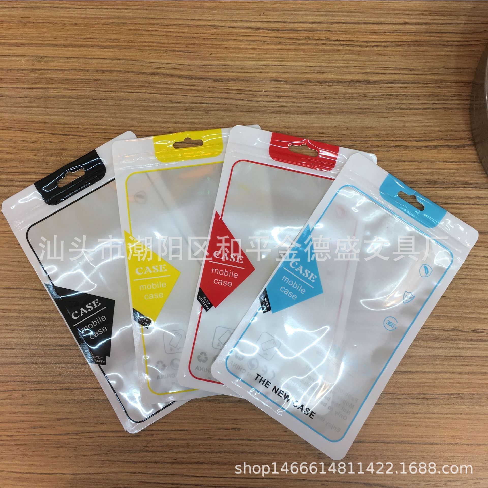 现货CASE彩色包装袋 手机壳包装袋 自封袋通用苹果14手机壳包装袋