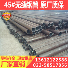 ��܈�o�p䓹� 45#�o�p�� 45̖��ڟo�p�A�ܿ��{��̎�� �S��ֱ�l