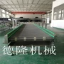 降温传送带不锈钢输送带