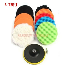 抛光轮;羊毛球;其他磨具