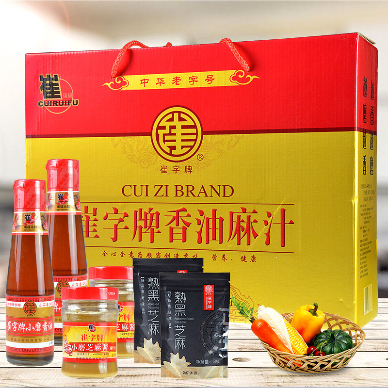 【中华老字号】崔字牌小磨纯芝麻油芝麻酱芝麻香油礼盒厂家直销