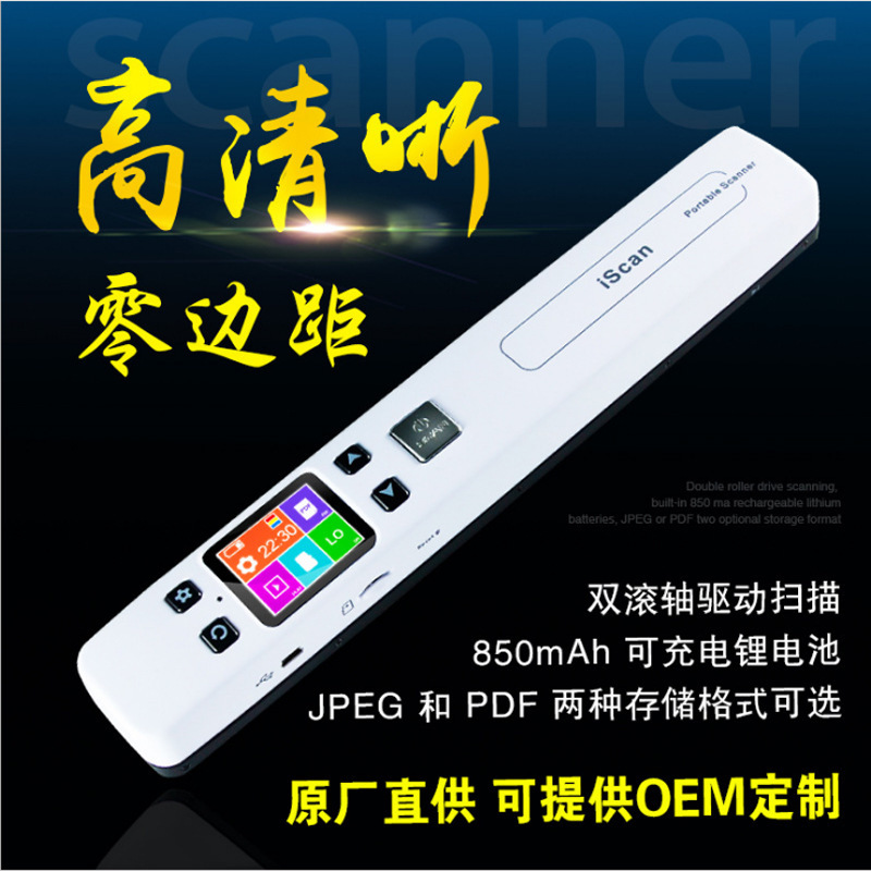 Scanner Wifi Scanner Handheld Scanner Can Rotate Word, Excel, Zero Spacing Scanner