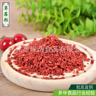 ���ɲ�ݮ�ɲ�ݮ�����w��ݮ���w��Ϲ�����ʳƷԴ�^���S1����