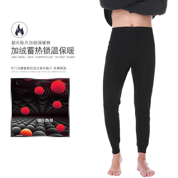 Demi-season keep warm set