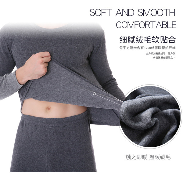 Demi-season keep warm set